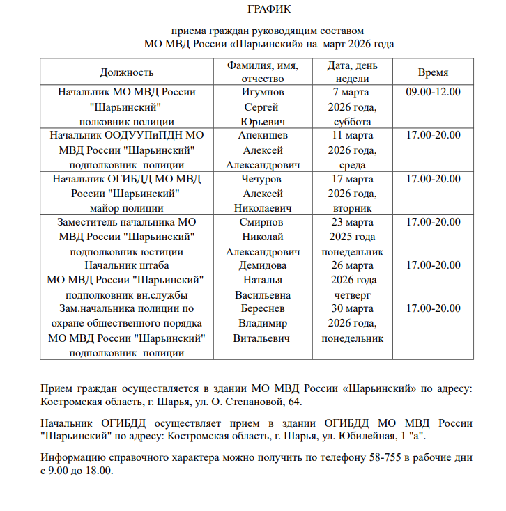 {6B2500DE-F489-4AC8-A66C-C45DE1810183}.png {6B2500DE-F489-4AC8-A66C-C45DE1810183}.png